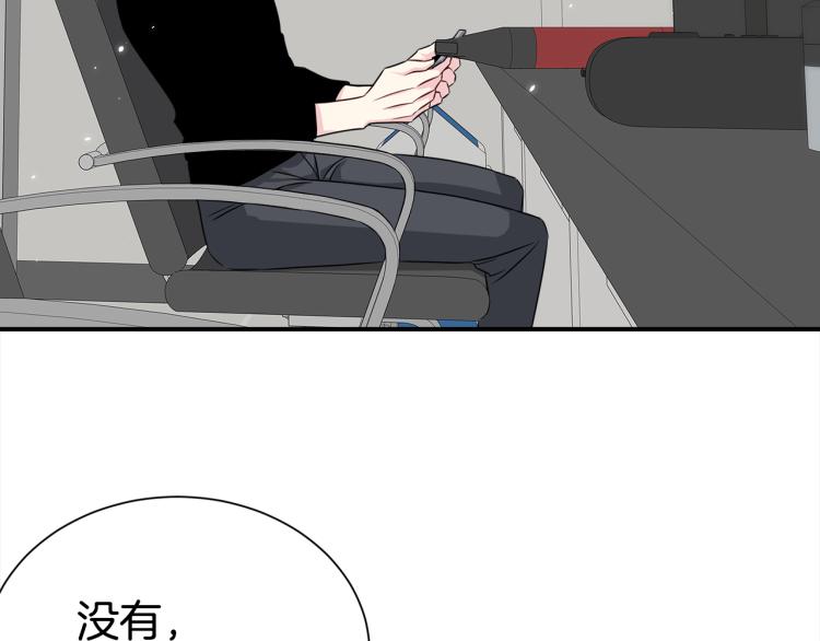 第81话 搞事要失败？102