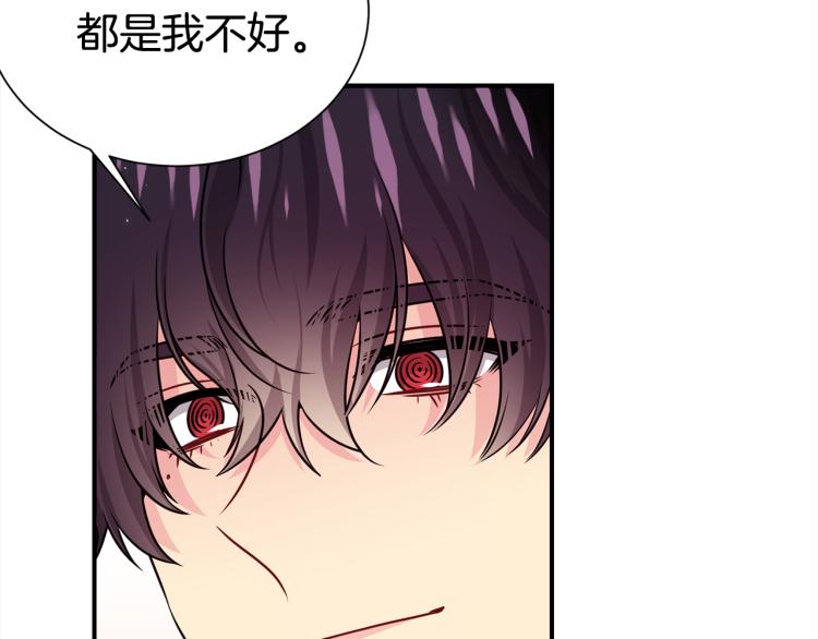第81话 搞事要失败？107