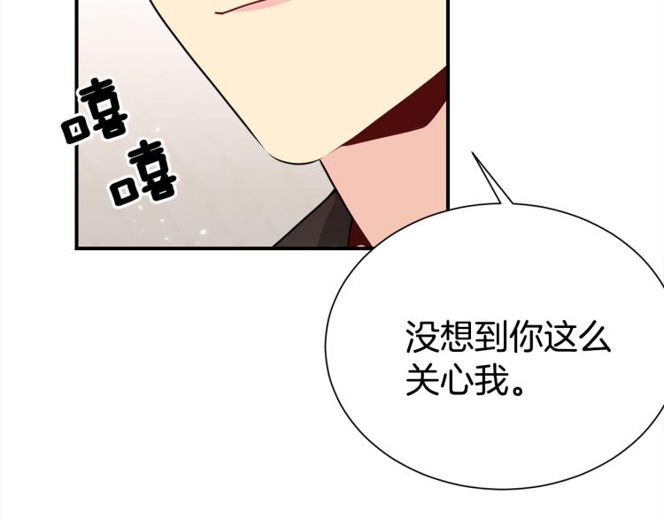 第81话 搞事要失败？108