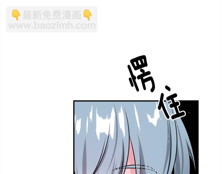 第81话 搞事要失败？110