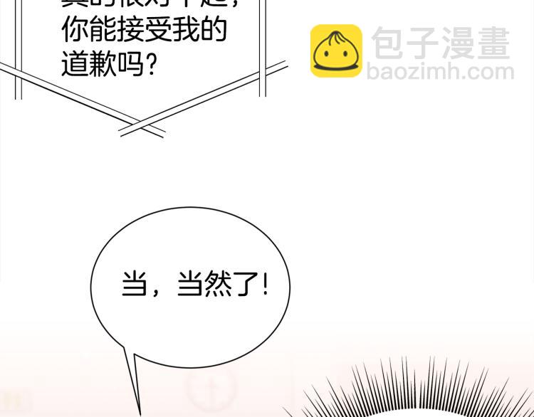 第81话 搞事要失败？112