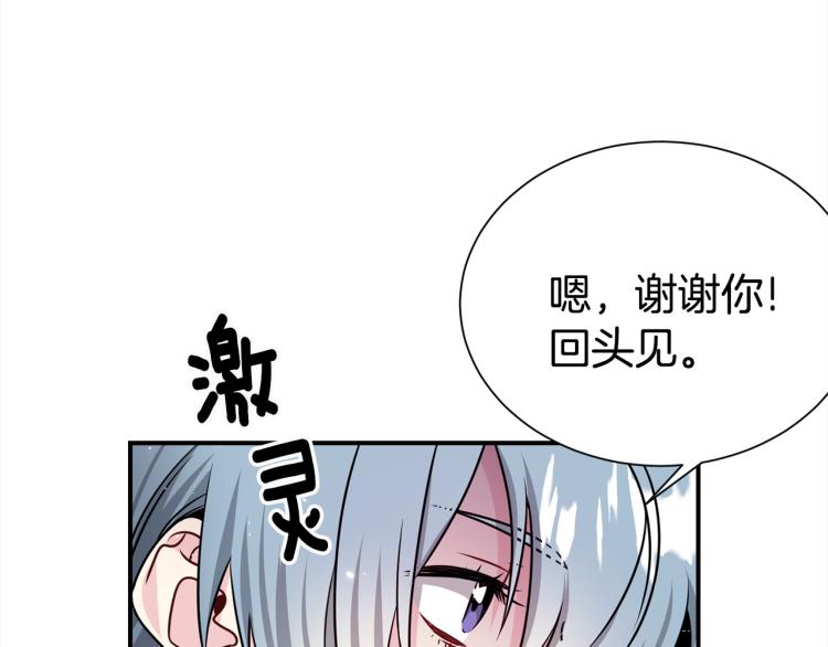 第81话 搞事要失败？114