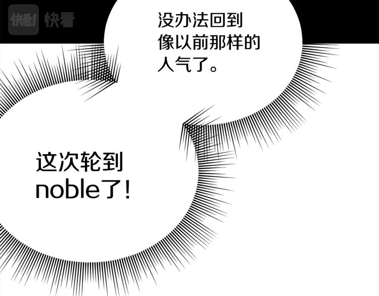 第81话 搞事要失败？124