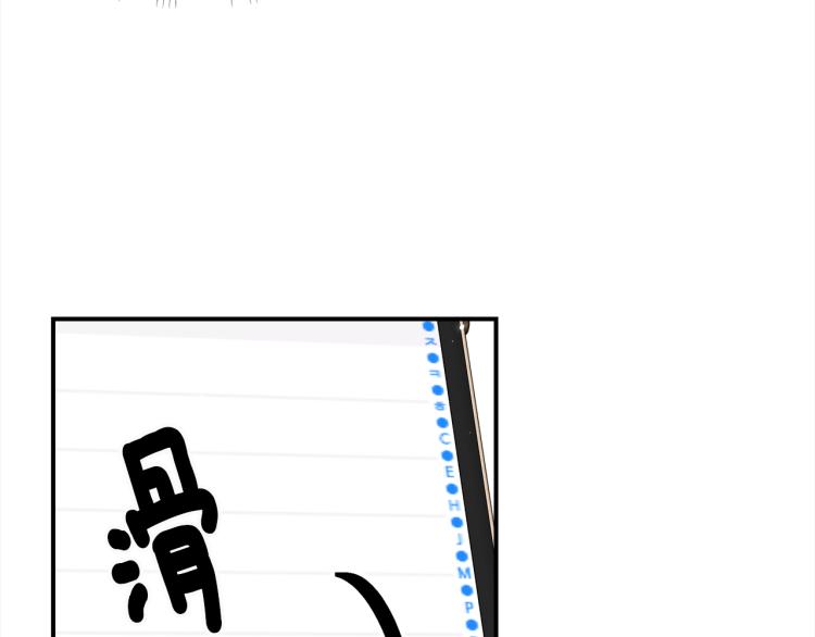 第81话 搞事要失败？125
