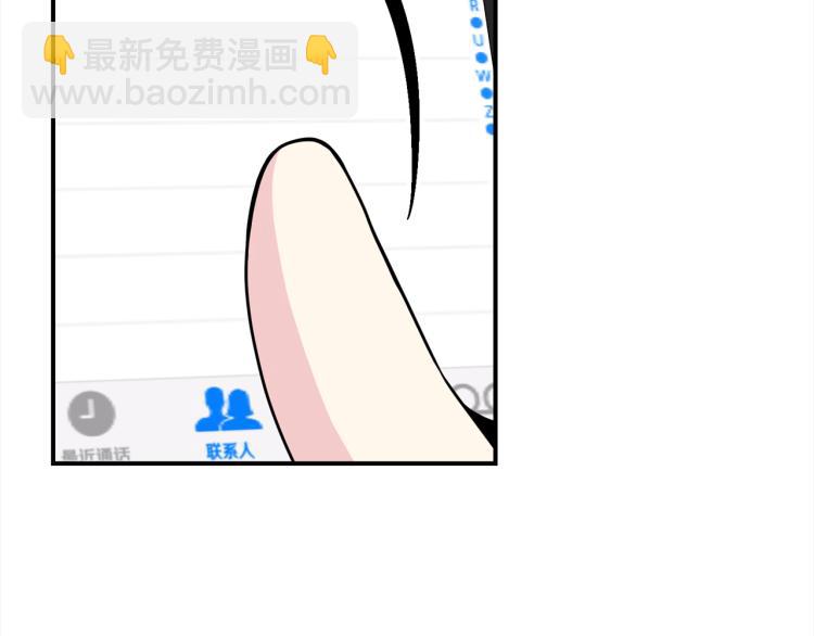 第81话 搞事要失败？126