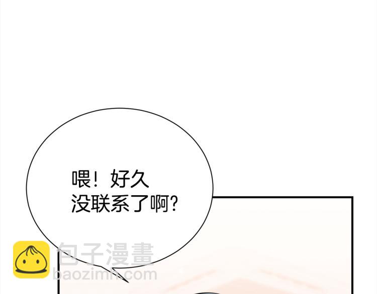 第81话 搞事要失败？128