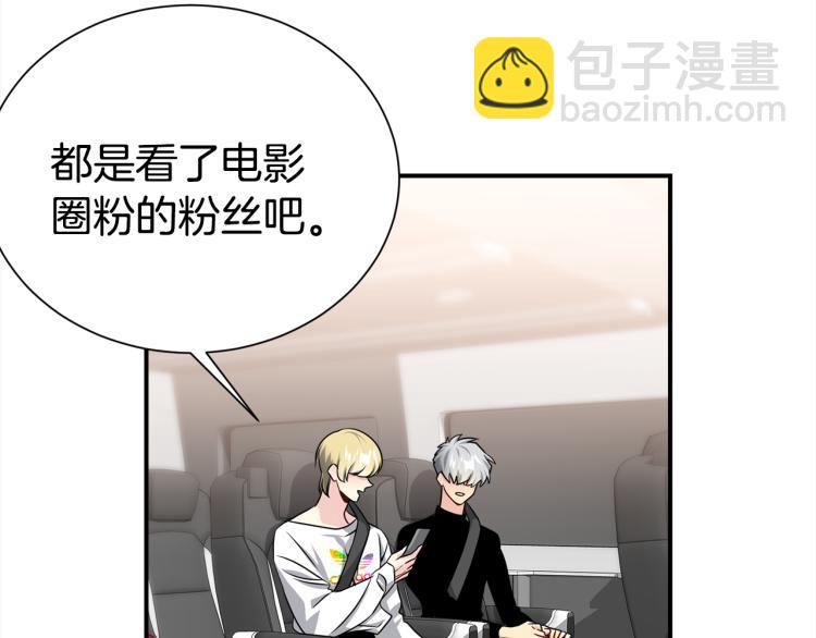 第81话 搞事要失败？13