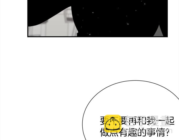 第81话 搞事要失败？130