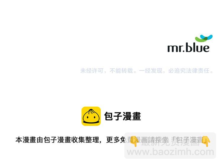 第81话 搞事要失败？136