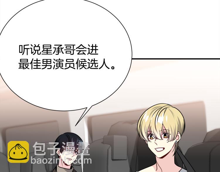 第81话 搞事要失败？15
