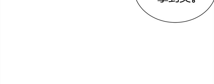 第81话 搞事要失败？17