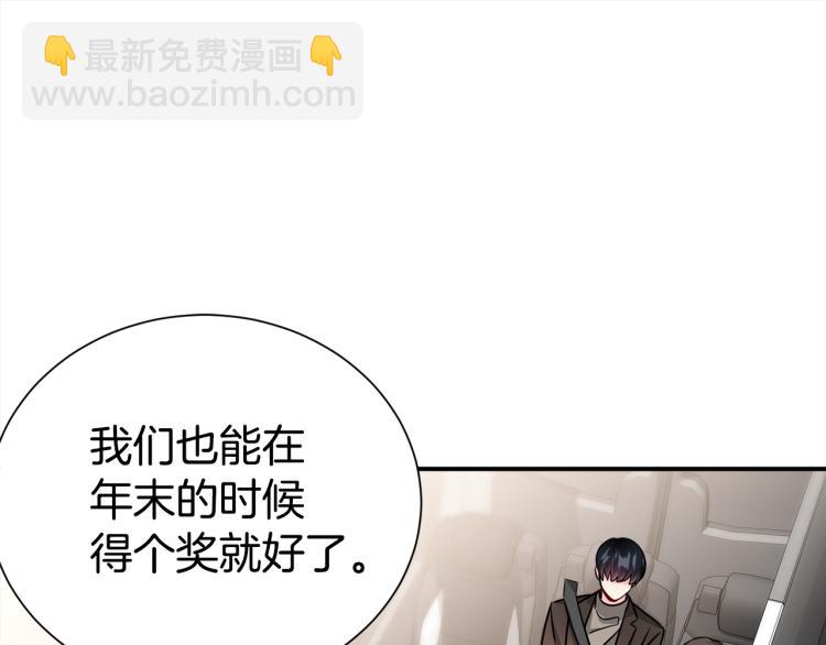 第81话 搞事要失败？18