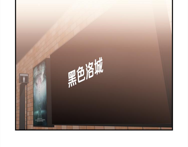 第81话 搞事要失败？2