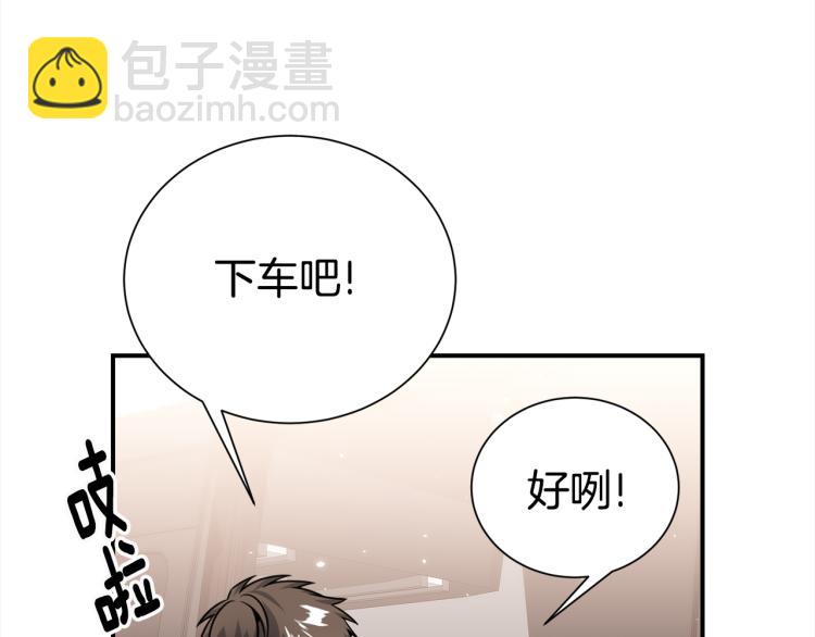 第81话 搞事要失败？21