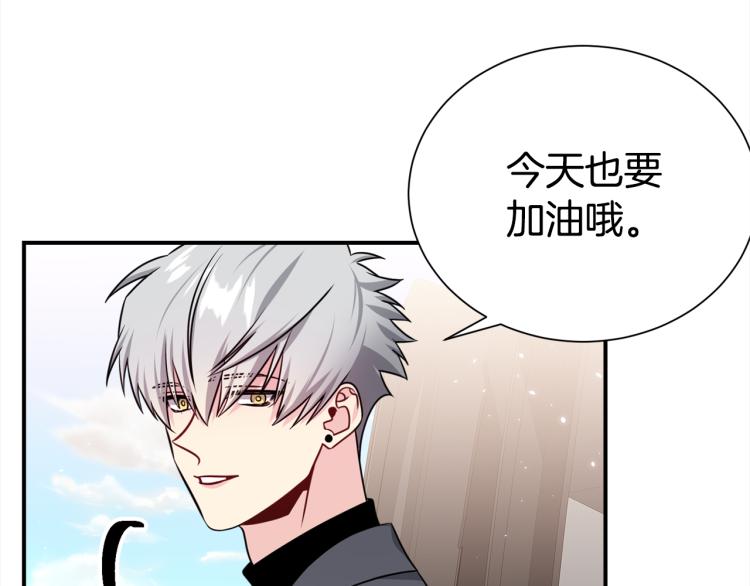 第81话 搞事要失败？23