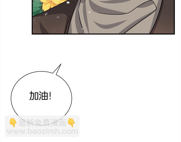 第81话 搞事要失败？26