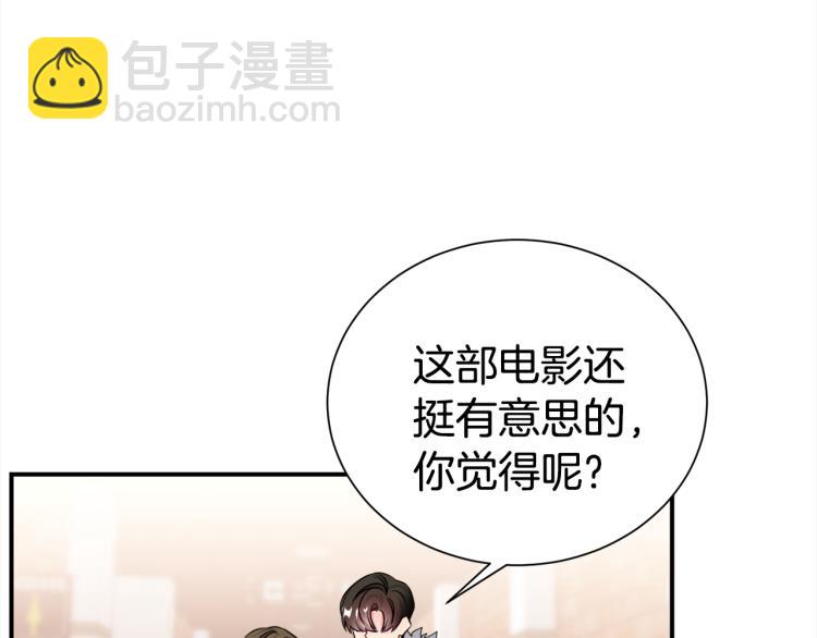 第81话 搞事要失败？3