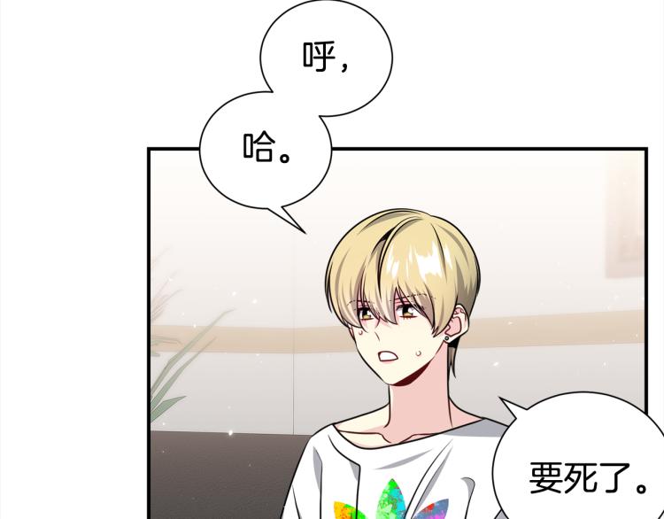 第81话 搞事要失败？33