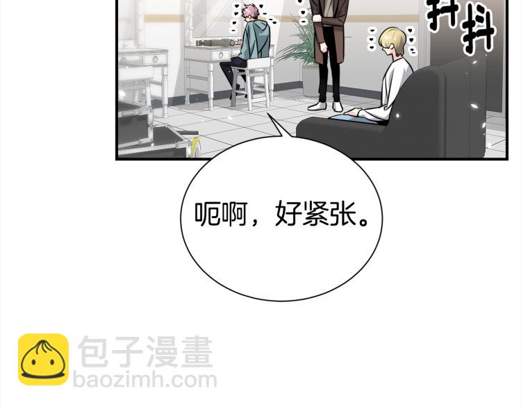 第81话 搞事要失败？35