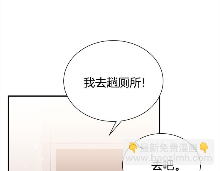 第81话 搞事要失败？36