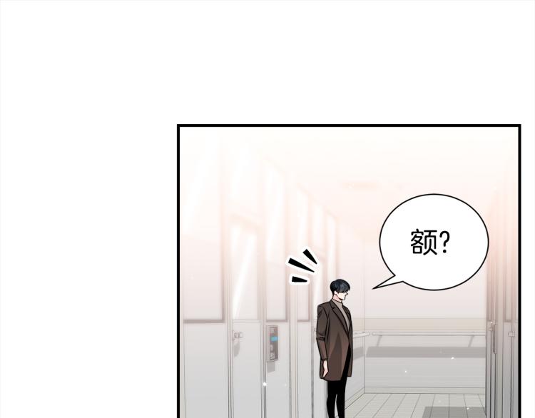 第81话 搞事要失败？39