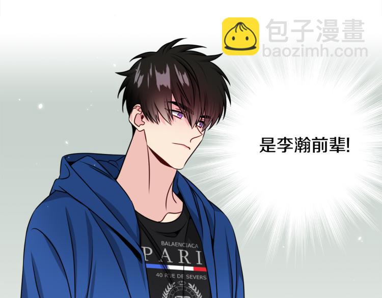 第81话 搞事要失败？41