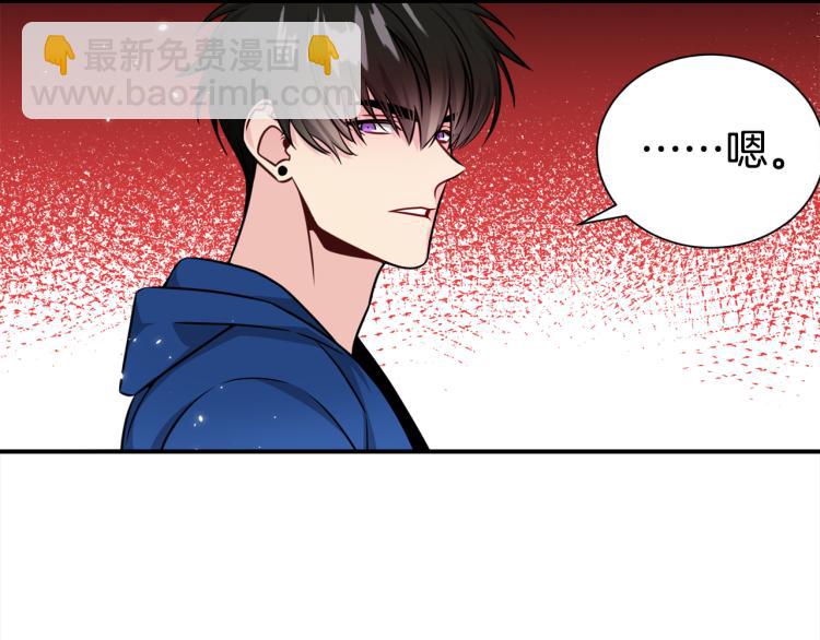 第81话 搞事要失败？45