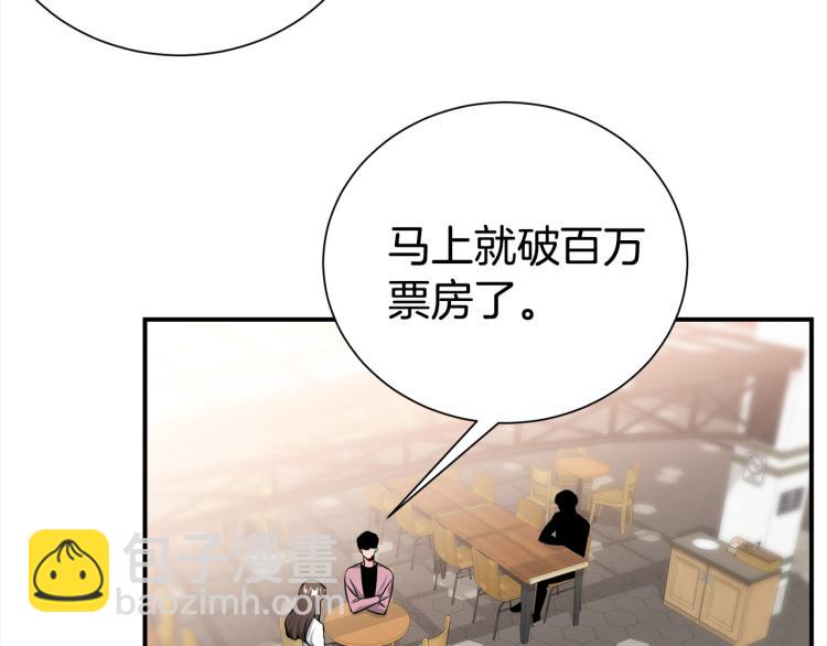 第81话 搞事要失败？5