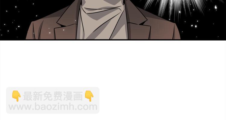 第81话 搞事要失败？51