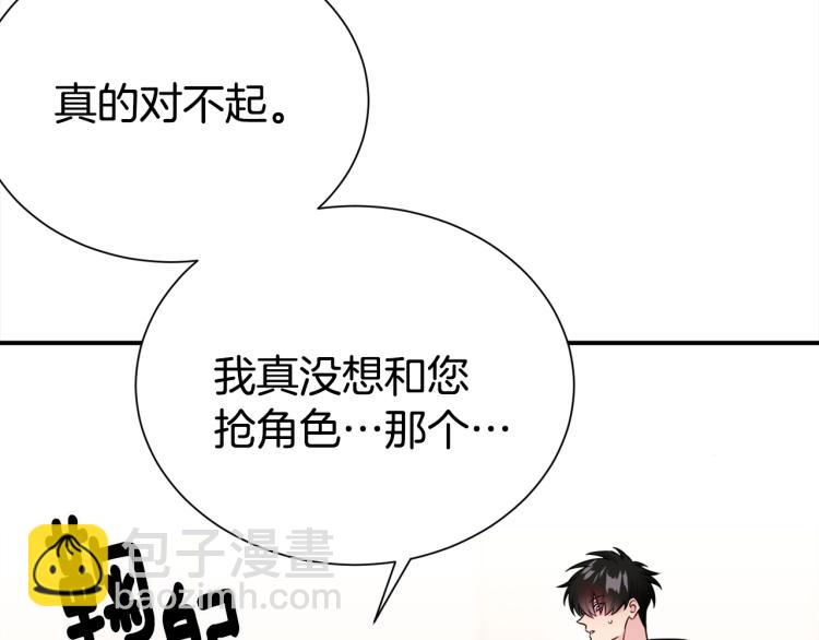 第81话 搞事要失败？56