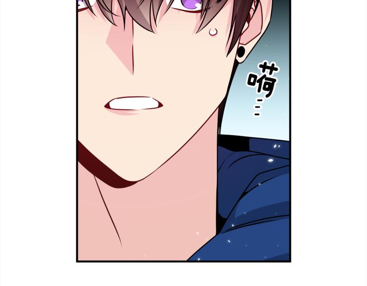 第81话 搞事要失败？59