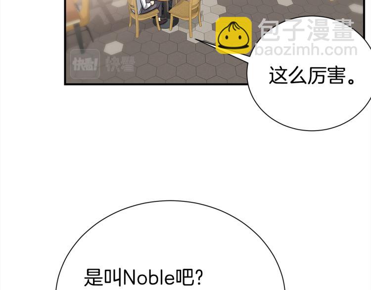 第81话 搞事要失败？6