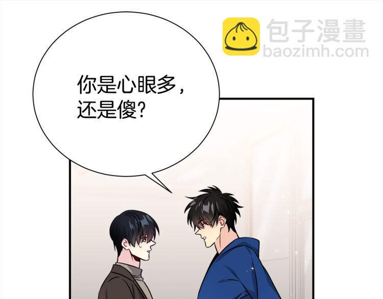 第81话 搞事要失败？61