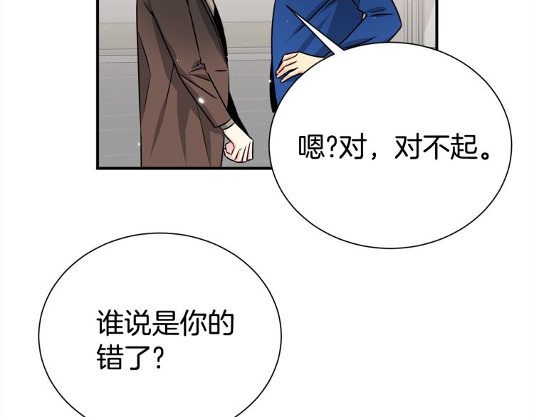 第81话 搞事要失败？62