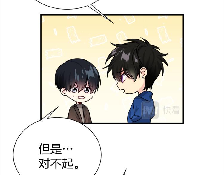 第81话 搞事要失败？63