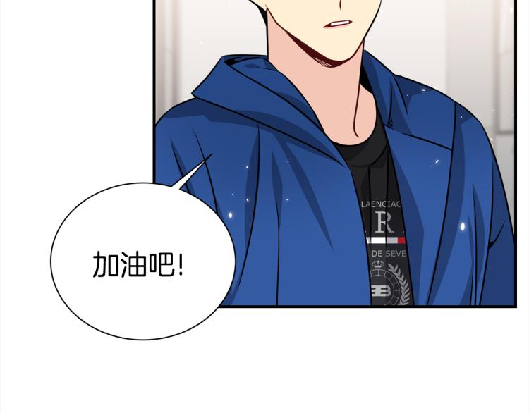 第81话 搞事要失败？65