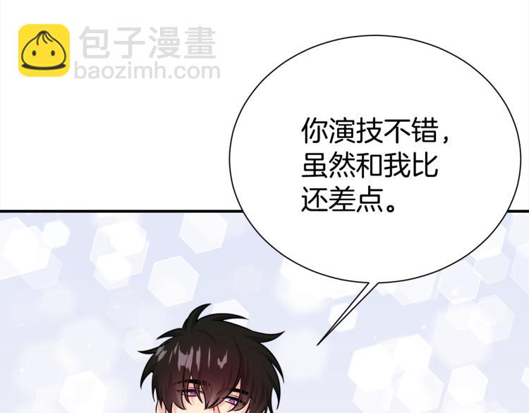 第81话 搞事要失败？66