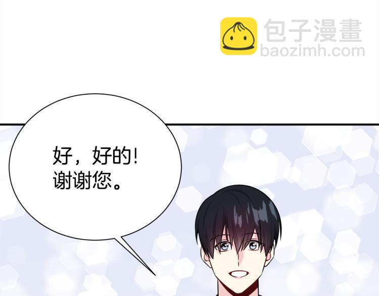 第81话 搞事要失败？69