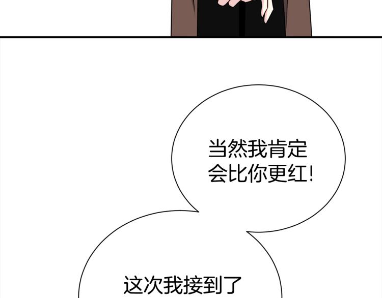 第81话 搞事要失败？71