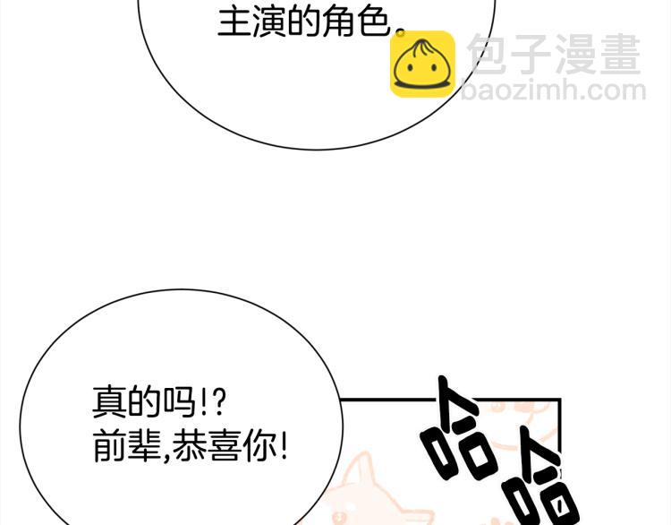 第81话 搞事要失败？72