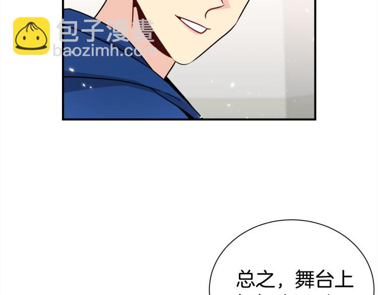第81话 搞事要失败？75