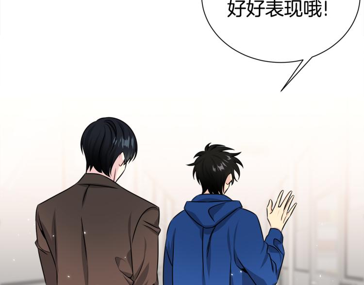 第81话 搞事要失败？76