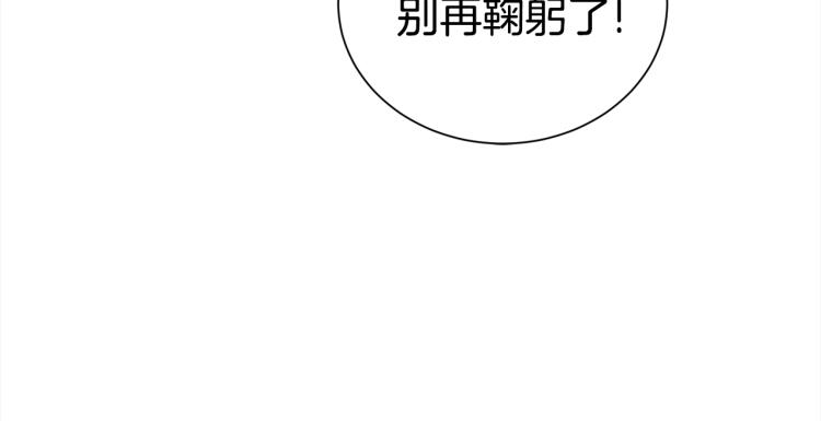 第81话 搞事要失败？78