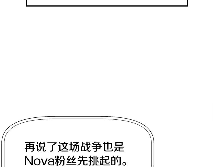 第81话 搞事要失败？82