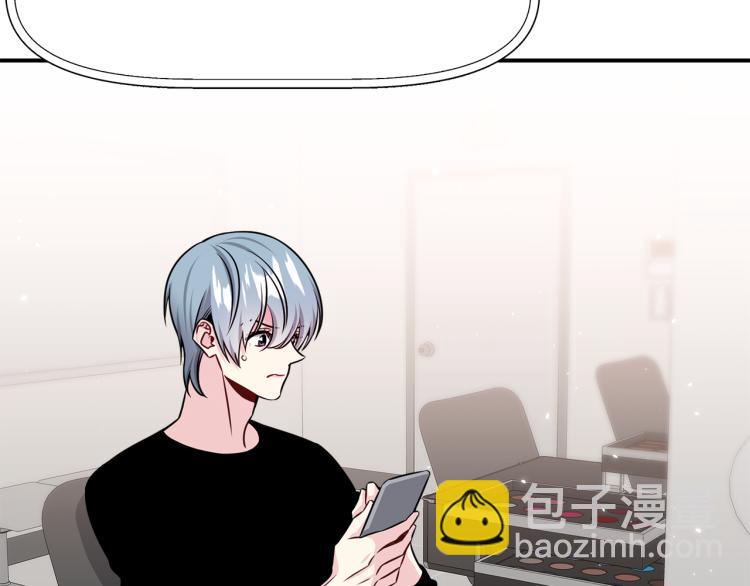 第81话 搞事要失败？83
