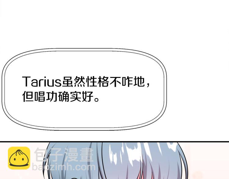 第81话 搞事要失败？85
