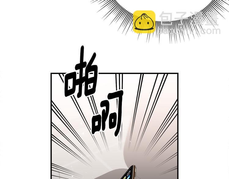 第81话 搞事要失败？87