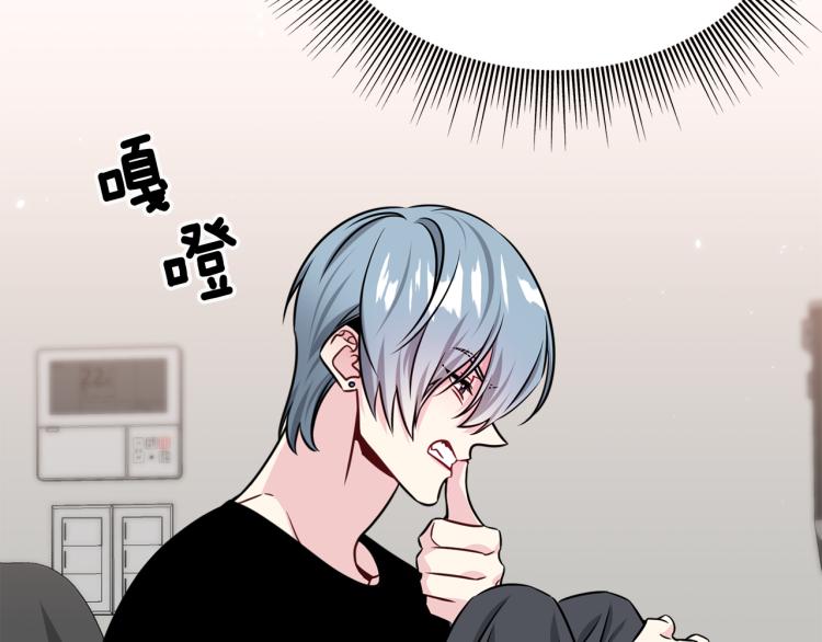 第81话 搞事要失败？90