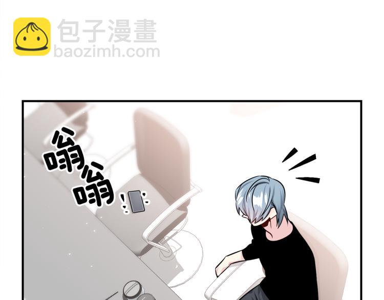 第81话 搞事要失败？92