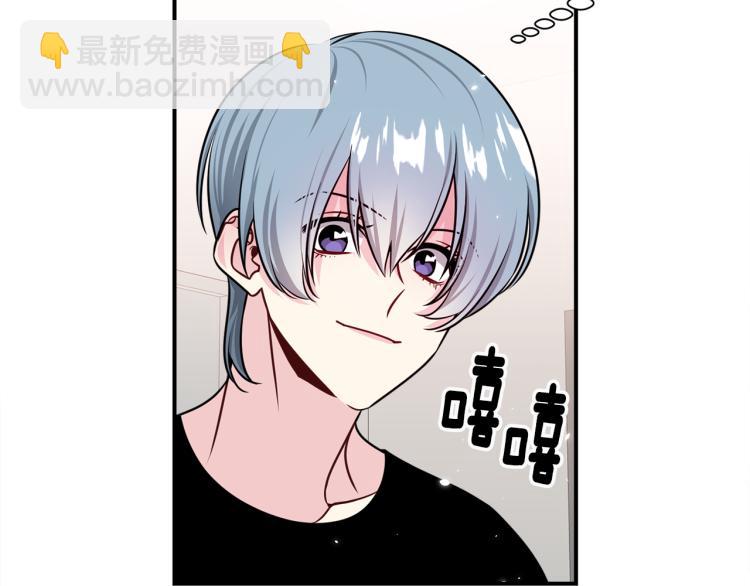 第81话 搞事要失败？94